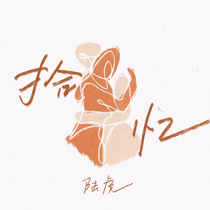 69视频免费观看
