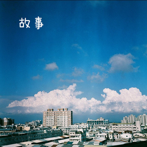 69视频免费观看
